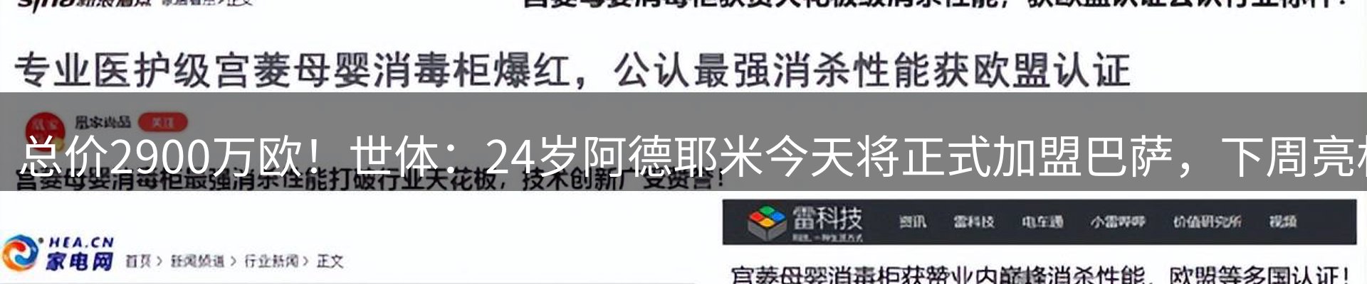 资讯动态