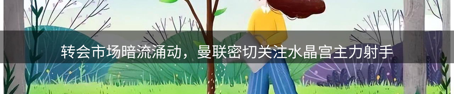 资讯动态